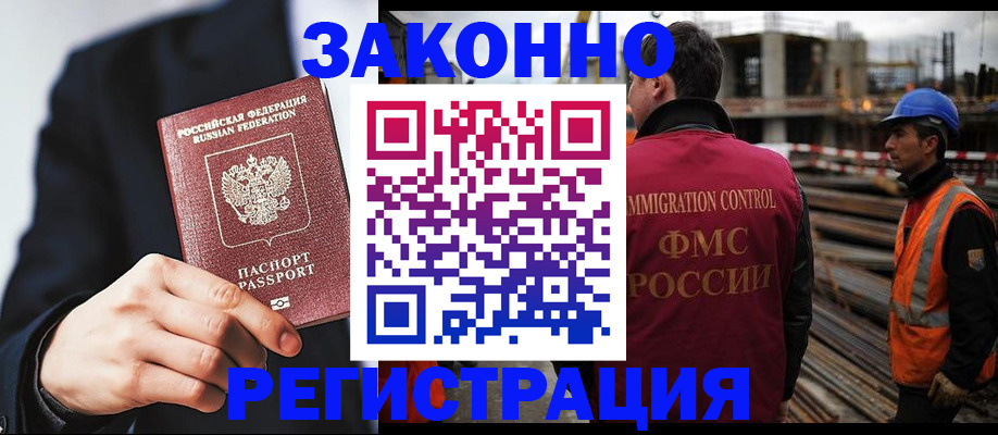 регистрация для дет. сада в Медногорске